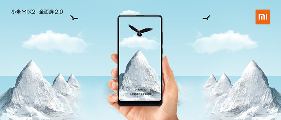 全面屏視界，開啟無界新體驗——全方位解讀全面屏手機廣告設計