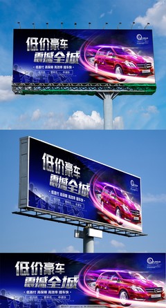 創意無限，吸睛有道——汽車4S店戶外廣告設計與制作全攻略