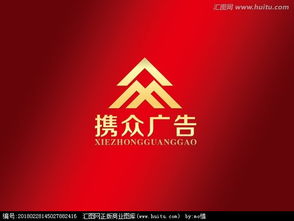 廣告公司logo設(shè)計圖片素材與設(shè)計懸賞 匯圖網(wǎng)一站式制作指南