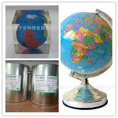 專業(yè)地球儀制作膠、批復(fù)膠、透明膠水 深圳市千京科技發(fā)展有限公司的解決方案